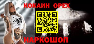 трава Тулун