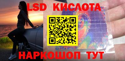 трава Тулун