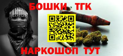 трава Тулун