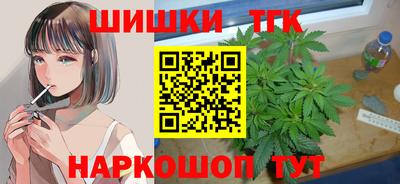 трава Тулун
