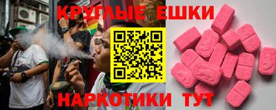 круглые Тула