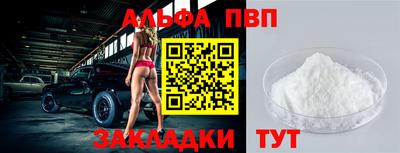 трава Тулун