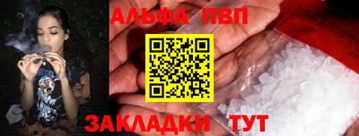 трава Тулун