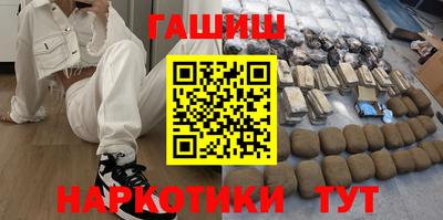 трава Тулун