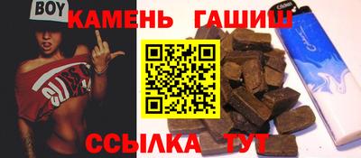 трава Тулун