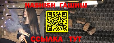 трава Тулун