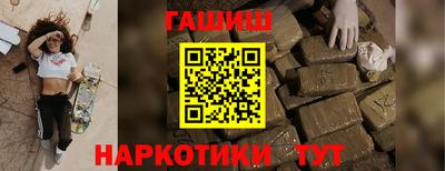 трава Тулун