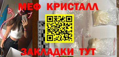 круглые Тула