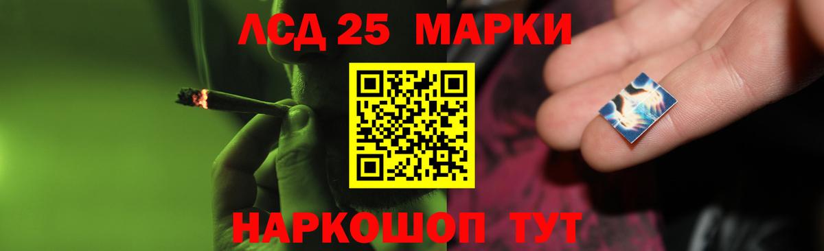 ЛСД экстази ecstasy  Лсд 25 экстази  Вход с VPN  Вольск  ЛСД экстази кислота 