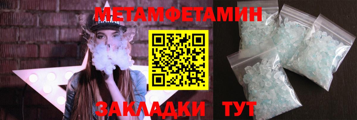 Вольск  Первитин витя  Первитин  Вход с VPN 