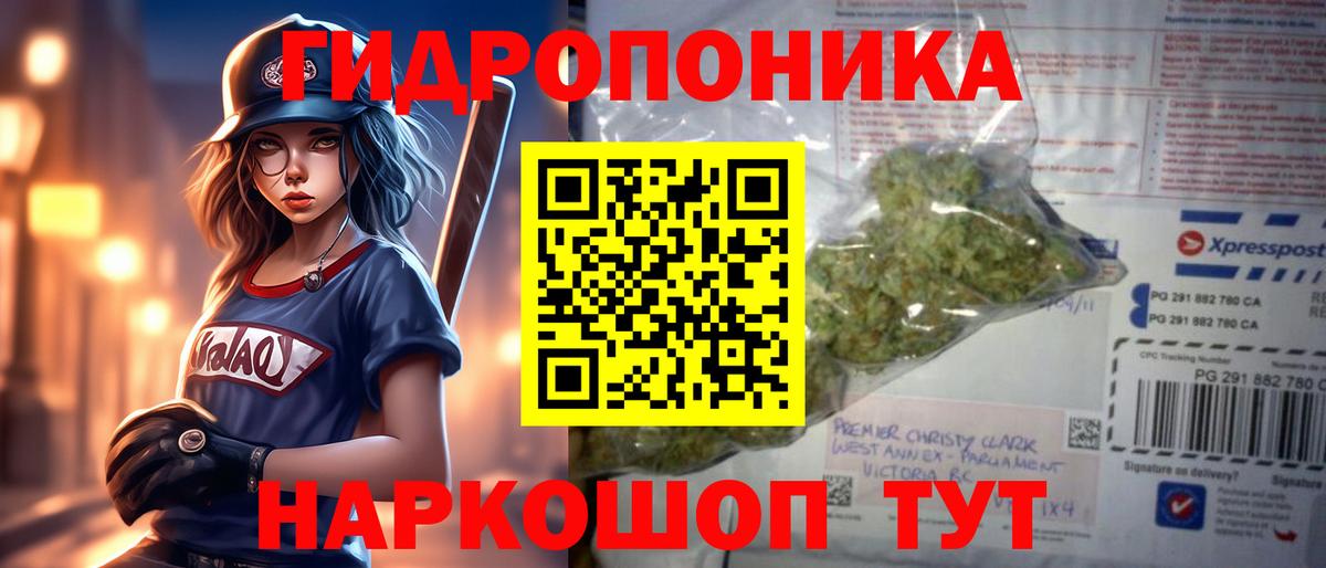 Бошки марихуана Ganja  Вход с VPN  Канабис конопля  Вольск 